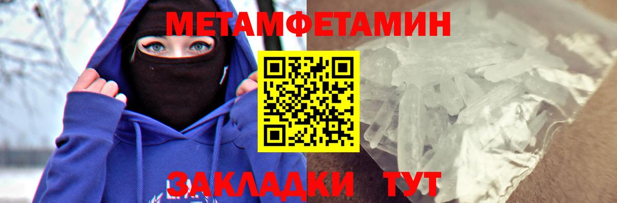 Медногорск  Amphetamine  маркетплейс формула  АМФЕТАМИН Premium  Вход с VPN  omg онион 