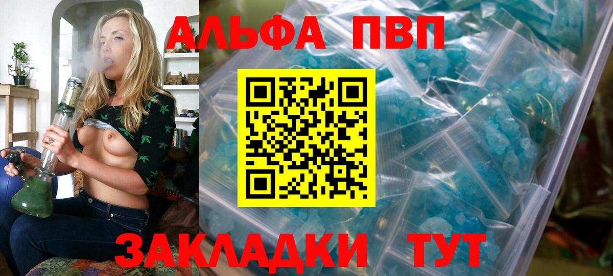 A PVP мука Медногорск