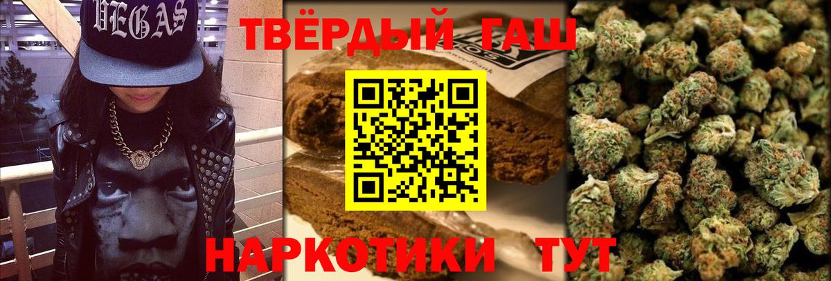 ГАШ VHQ Медногорск