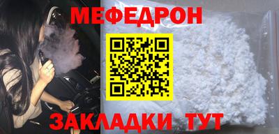 молекула духа Абинск