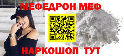 соль ск Донской