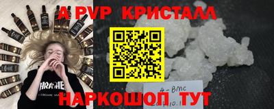 дистиллят марихуана Донецк