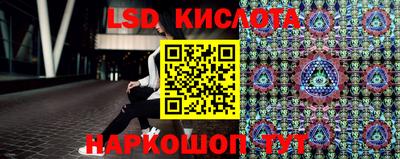 соль ск Донской