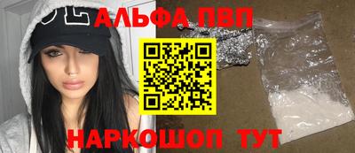 метадон Абакан