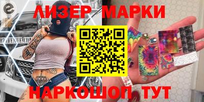 молекула духа Абинск