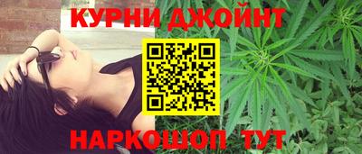 дистиллят марихуана Донецк