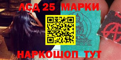 соль ск Донской