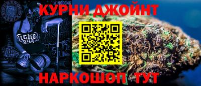 дистиллят марихуана Донецк