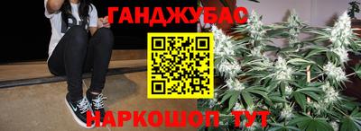 молекула духа Абинск