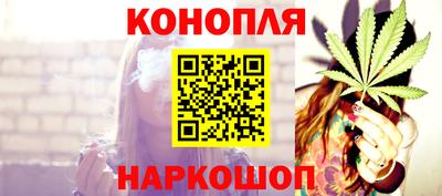 дистиллят марихуана Донецк