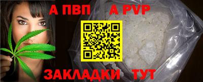 соль ск Донской