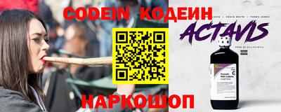 соль ск Донской