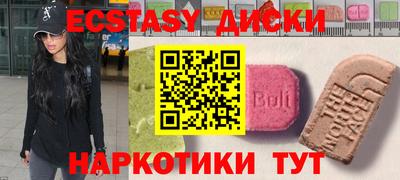 тгк Дубна