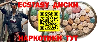 тгк Дубна