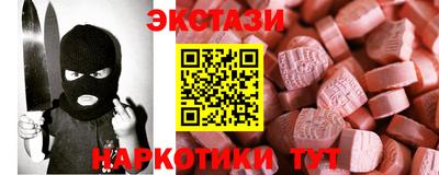 тгк Дубна