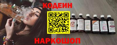 соль ск Донской