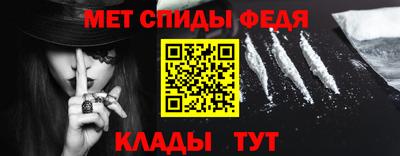 соль ск Донской