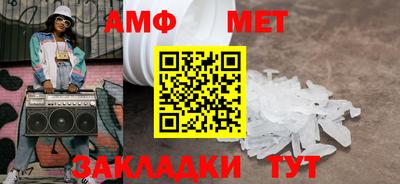 соль ск Донской