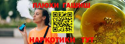 молекула духа Абинск