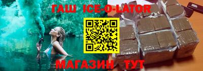 молекула духа Абинск