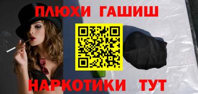 соль ск Донской