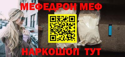 соль ск Донской