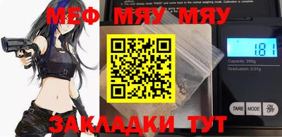 прущая мука Азнакаево