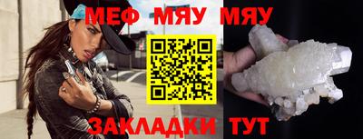 соль ск Донской
