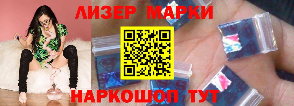 Медногорск  Лсд 25 экстази ecstasy  Вход с VPN  LSD-25 экстази кислота 