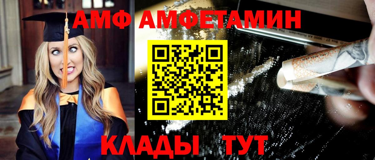 МЕТАМФЕТАМИН витя Медногорск