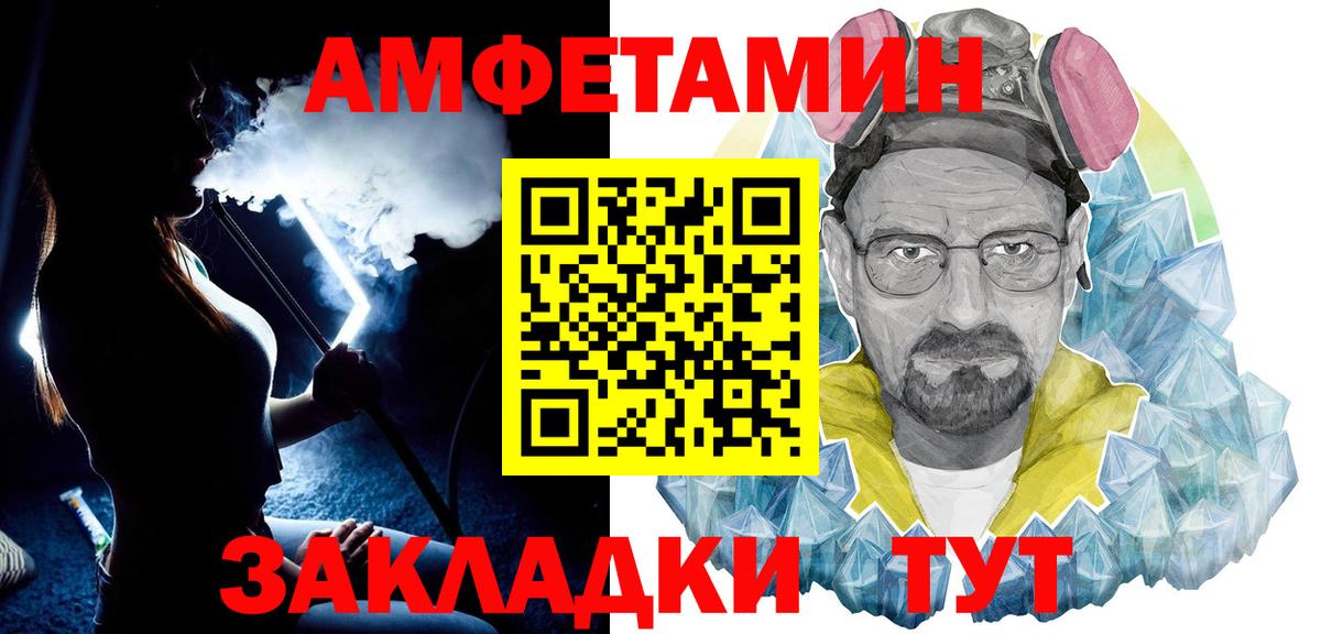 Медногорск  Первитин кристалл  Вход с VPN 