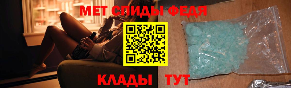 МЕТАМФЕТАМИН витя  Медногорск 