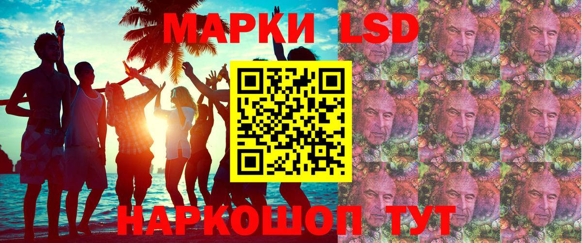 Марки N-bome 1500мкг Медногорск