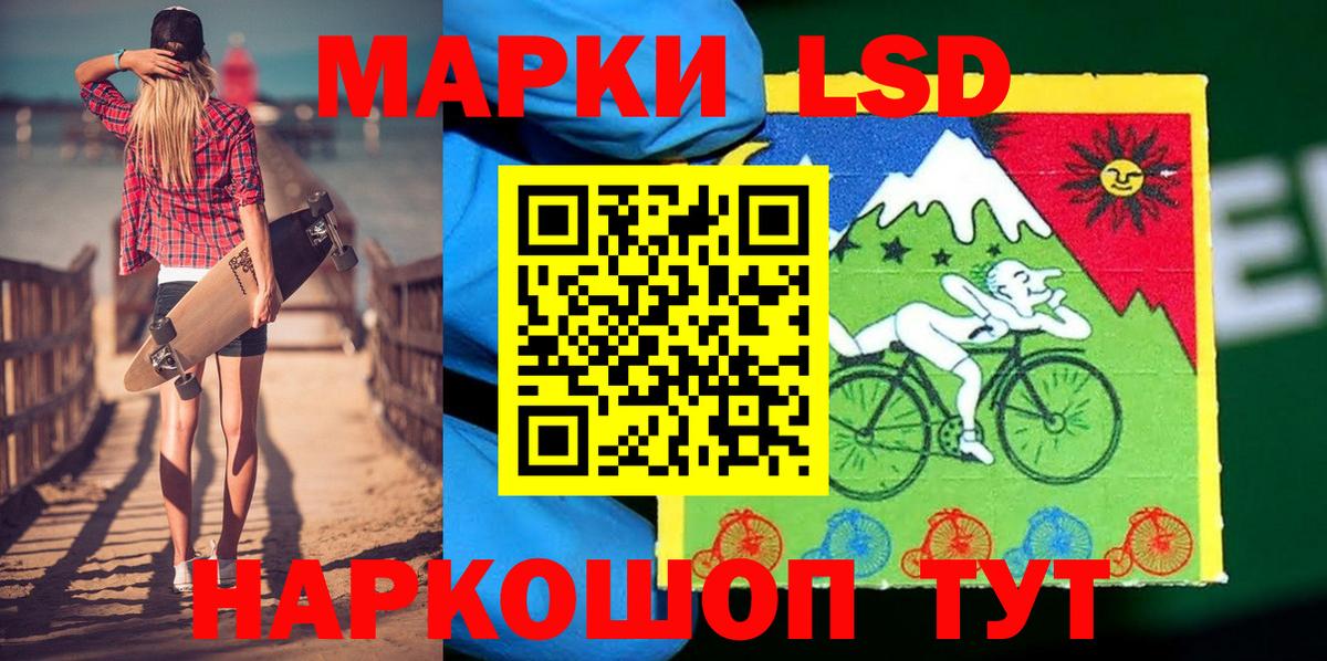 Марки NBOMe 1500мкг  Медногорск 