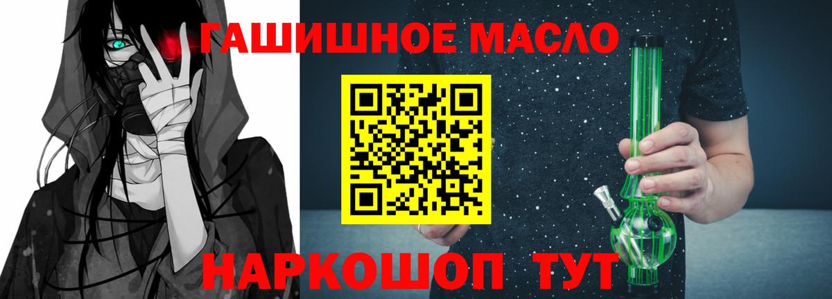 ТГК вейп с тгк Медногорск