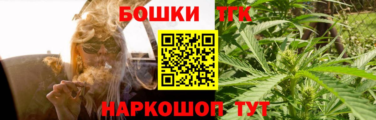 Конопля OG Kush  Бошки марихуана SATIVA & INDICA  Шишки марихуана конопля  Вход с VPN  Медногорск 