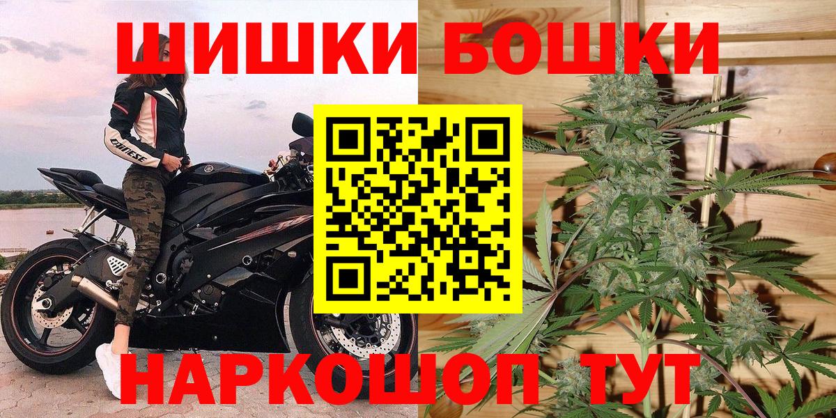 Каннабис план Медногорск